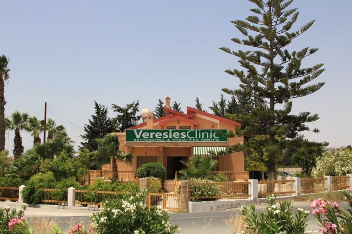 veresiesclinic office